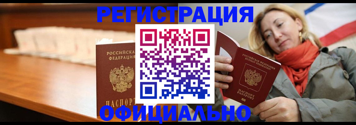 временная регистрация адрес в Лихославле