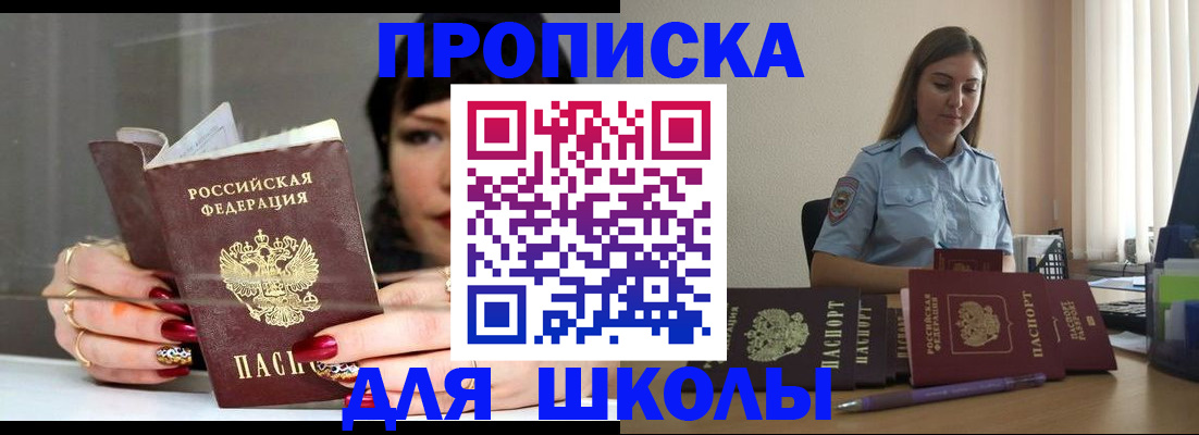временная регистрация гарантия в Лихославле